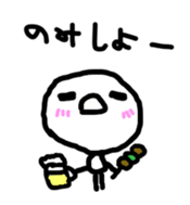 Open the mouth sticker #3635848