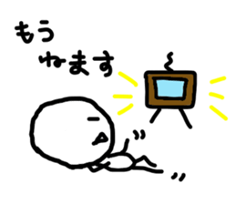 Open the mouth sticker #3635853