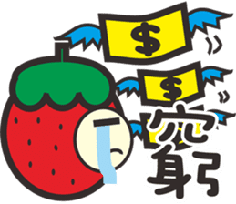 Strawberry&Cat sticker #3635989
