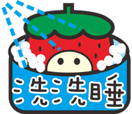 Strawberry&Cat sticker #3635990