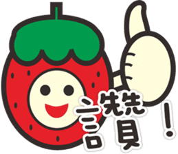 Strawberry&Cat sticker #3635991