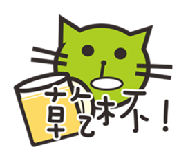 Strawberry&Cat sticker #3635996