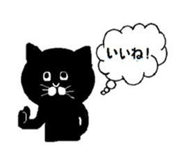 monochroneko sticker #3636378