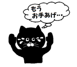 monochroneko sticker #3636400