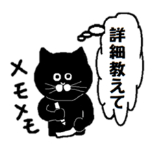 monochroneko sticker #3636401