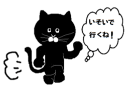 monochroneko sticker #3636403