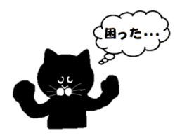 monochroneko sticker #3636407