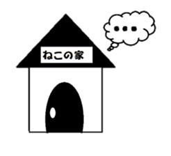 monochroneko sticker #3636411