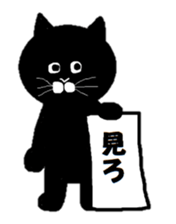 monochroneko sticker #3636412