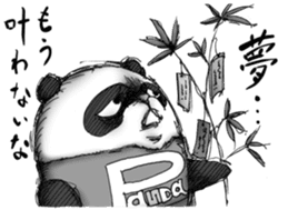 Crazy Panda sticker #3636425