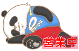 Crazy Panda sticker #3636434