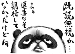 Crazy Panda sticker #3636438