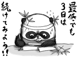 Crazy Panda sticker #3636444