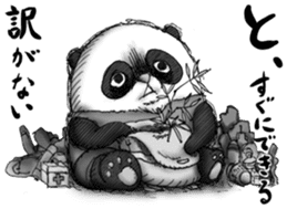 Crazy Panda sticker #3636449