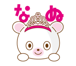 Princess kumatan sticker #3636459