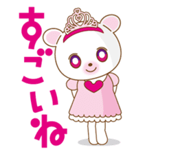 Princess kumatan sticker #3636466