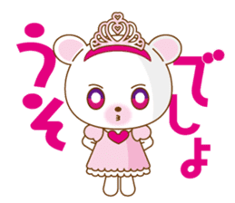Princess kumatan sticker #3636469