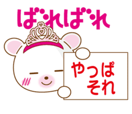 Princess kumatan sticker #3636487