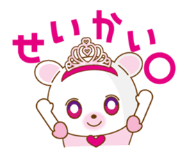 Princess kumatan sticker #3636490
