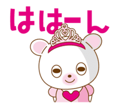 Princess kumatan sticker #3636492