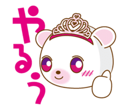 Princess kumatan sticker #3636493