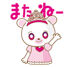 Princess kumatan sticker #3636494