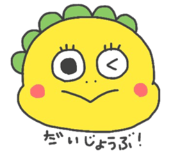 Happy Dragon sticker #3636607