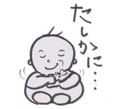 Chat baby sticker #3636659