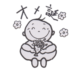 Chat baby sticker #3636661