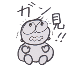 Chat baby sticker #3636664