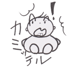 Chat baby sticker #3636672