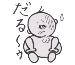 Chat baby sticker #3636674