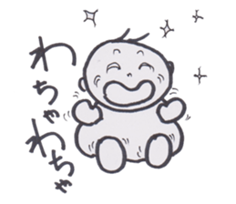 Chat baby sticker #3636676