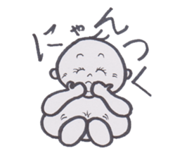 Chat baby sticker #3636677