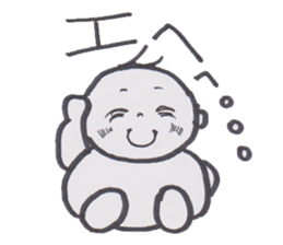 Chat baby sticker #3636680