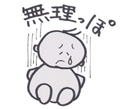 Chat baby sticker #3636684