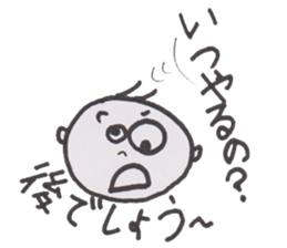 Chat baby sticker #3636687