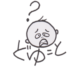 Chat baby sticker #3636690