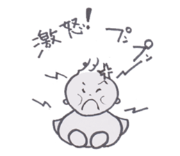 Chat baby sticker #3636694