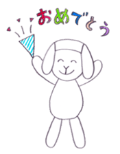 The sheep "AMU" sticker #3636901