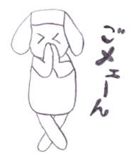 The sheep "AMU" sticker #3636906