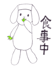 The sheep "AMU" sticker #3636911