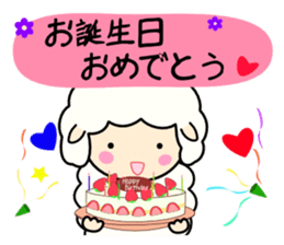 Soft sheep sticker #3637129