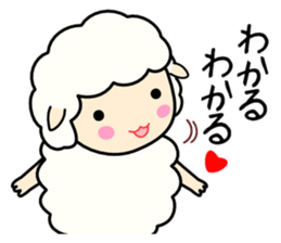 Soft sheep sticker #3637135