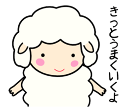 Soft sheep sticker #3637138