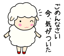 Soft sheep sticker #3637141