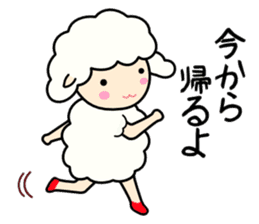 Soft sheep sticker #3637143