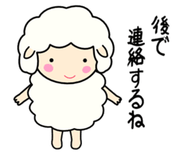 Soft sheep sticker #3637149