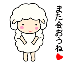 Soft sheep sticker #3637154