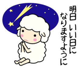Soft sheep sticker #3637155